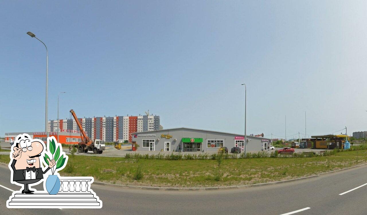 Пятёрочка
