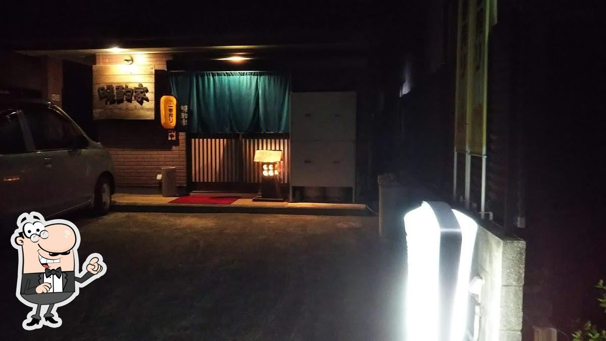 晩酌家ＫＩＫＵ