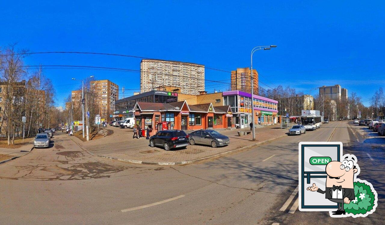 Хмель&Солод