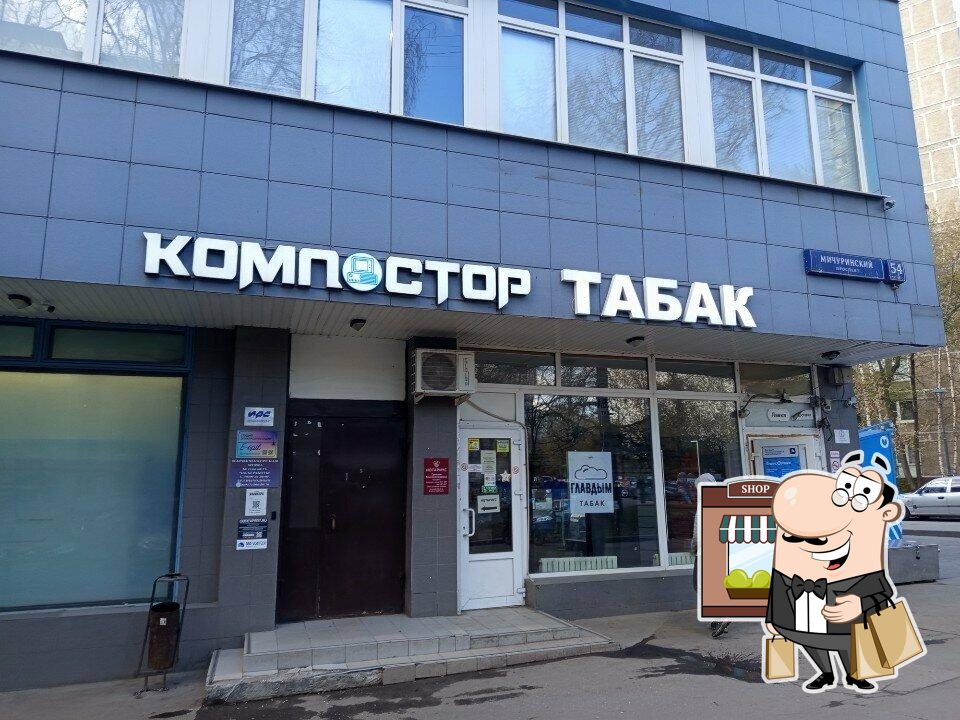 10 Идеальных Пицц