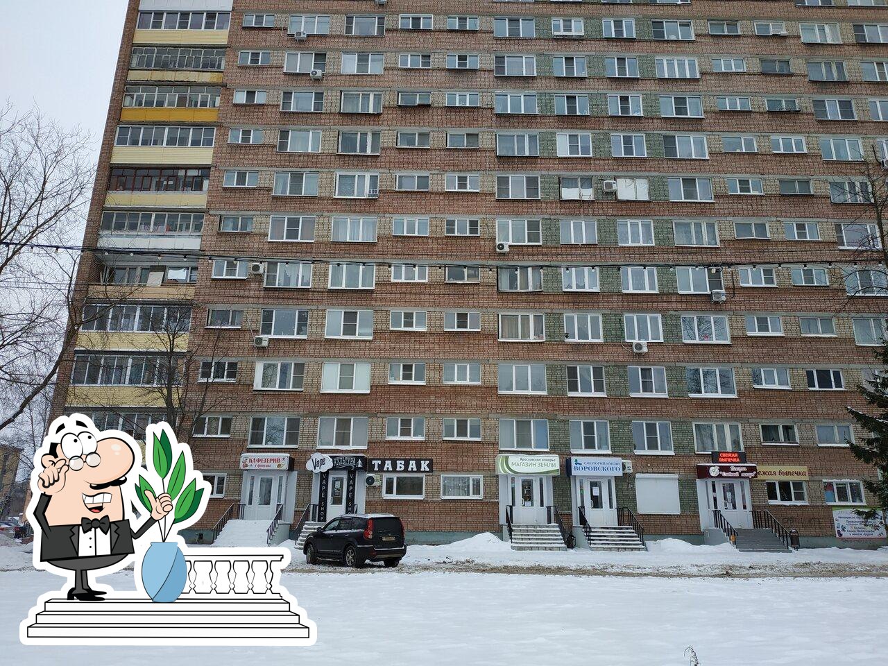 У фонтана