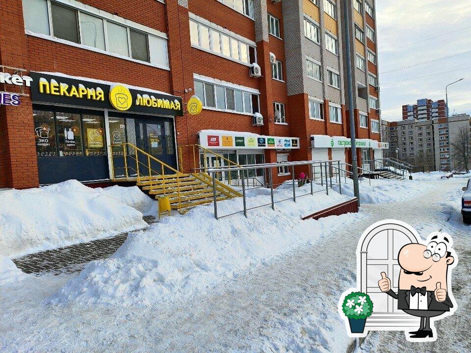 Братья Гриль 18