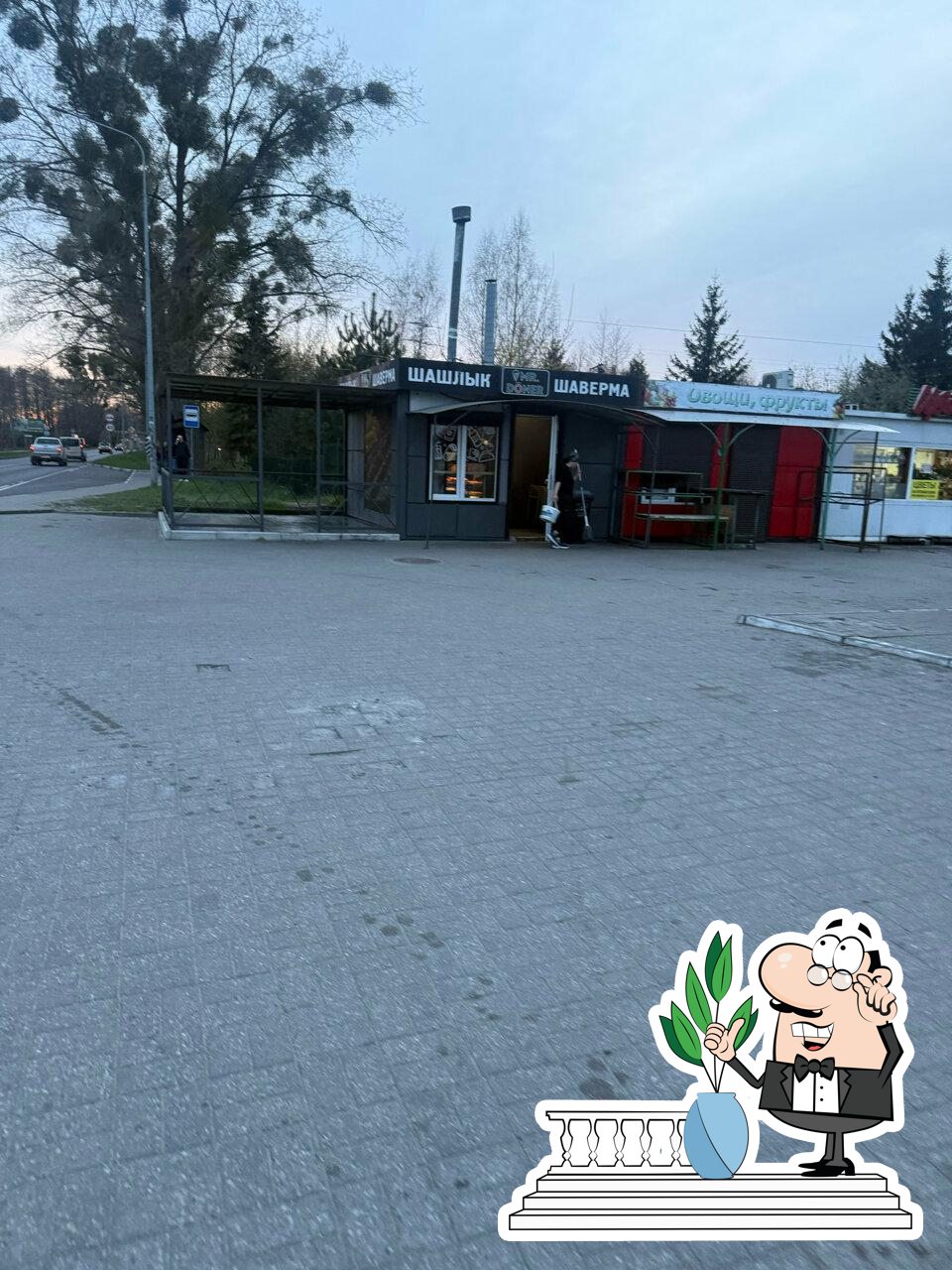 Mr. Döner