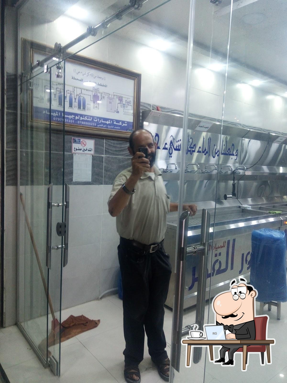 Safwan Restaurant