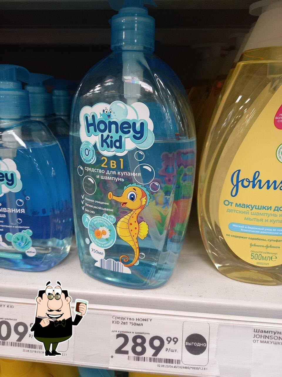 Пятёрочка