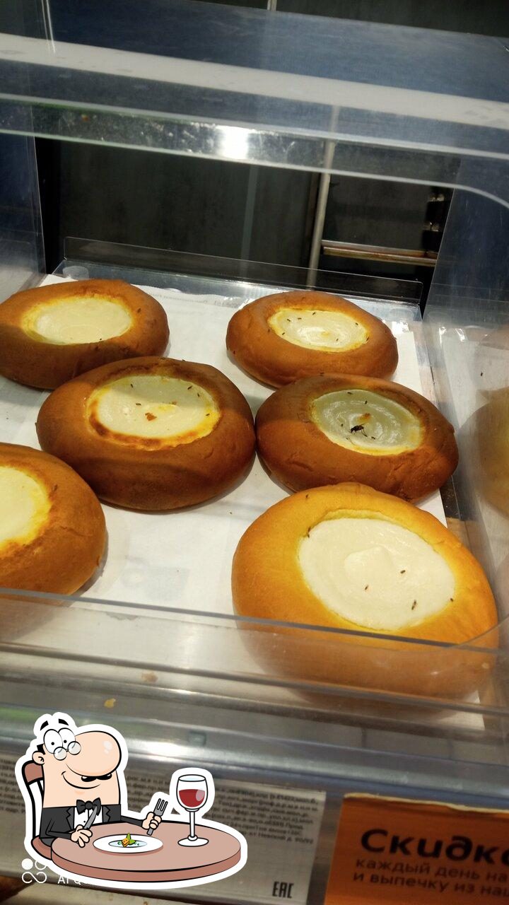 Пятёрочка