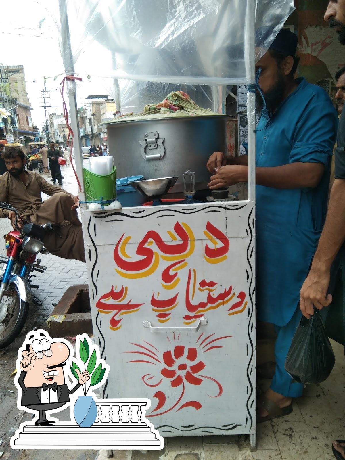 Tawaqal biryani توکل بریانی