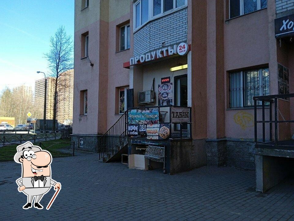 Продукты