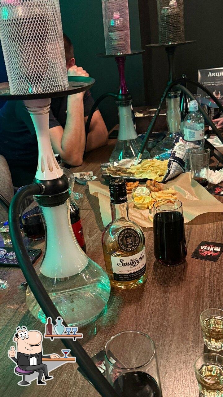 Аркана смоук