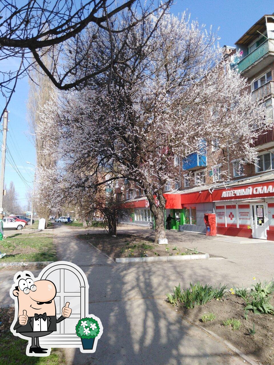 Пятёрочка