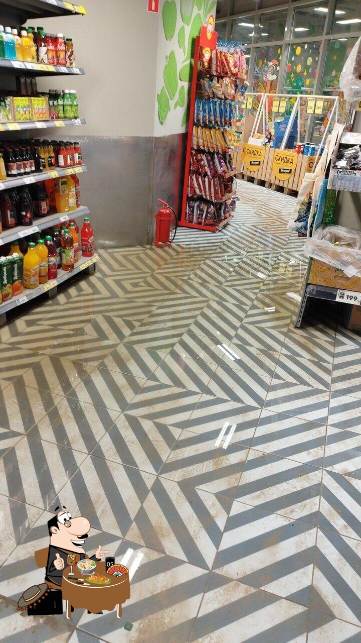 Пятёрочка