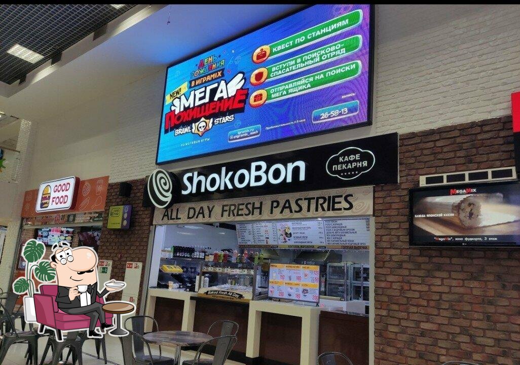 ShokoBon