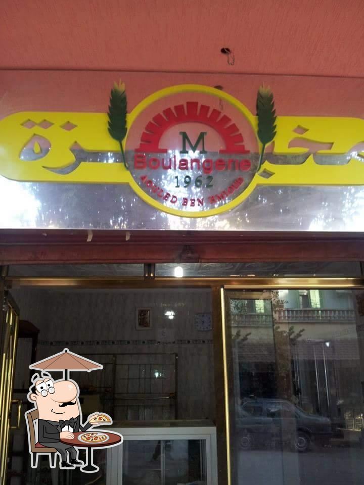 Bakery BenAbdellah