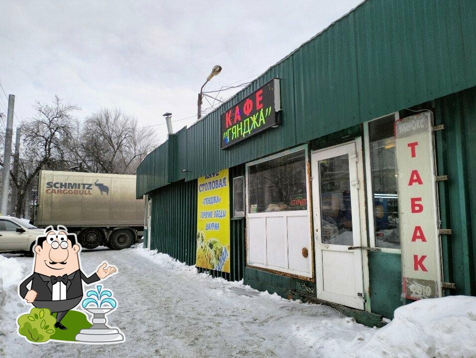 Гянджа