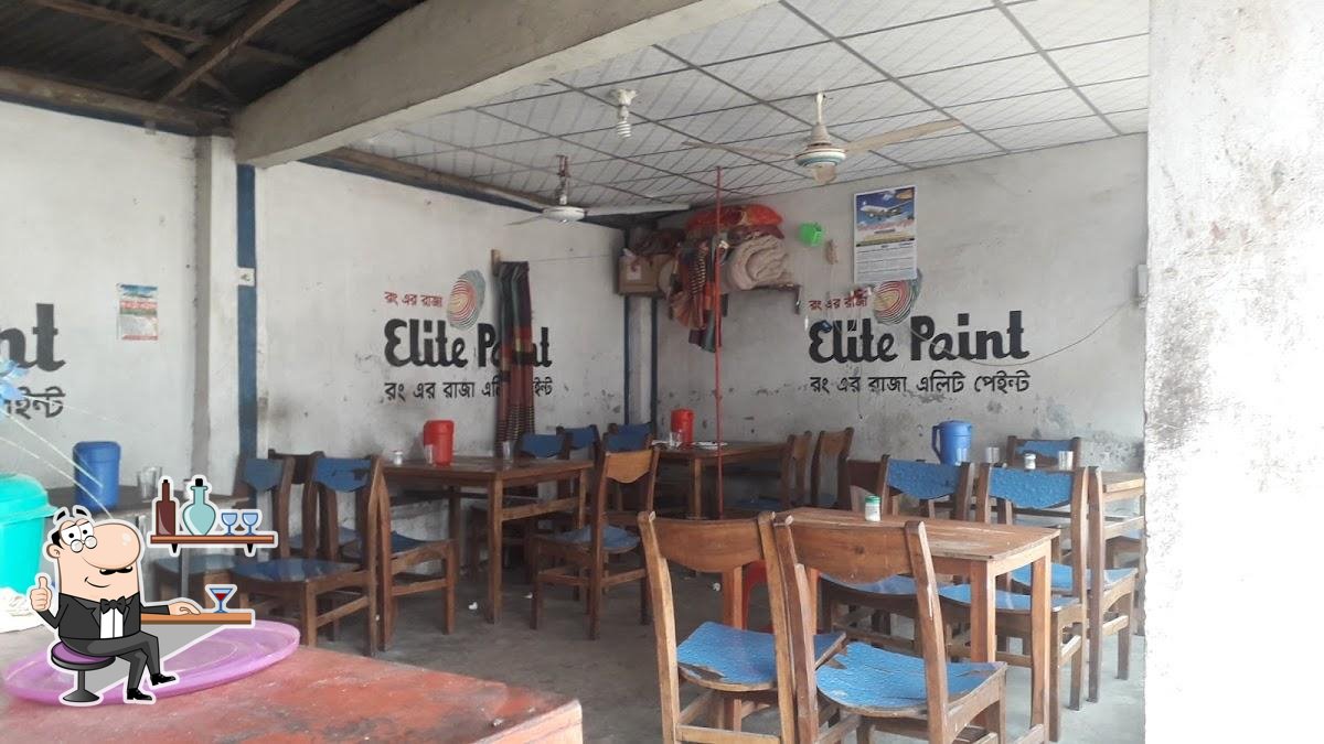হোটেল আল সালদিয়া
