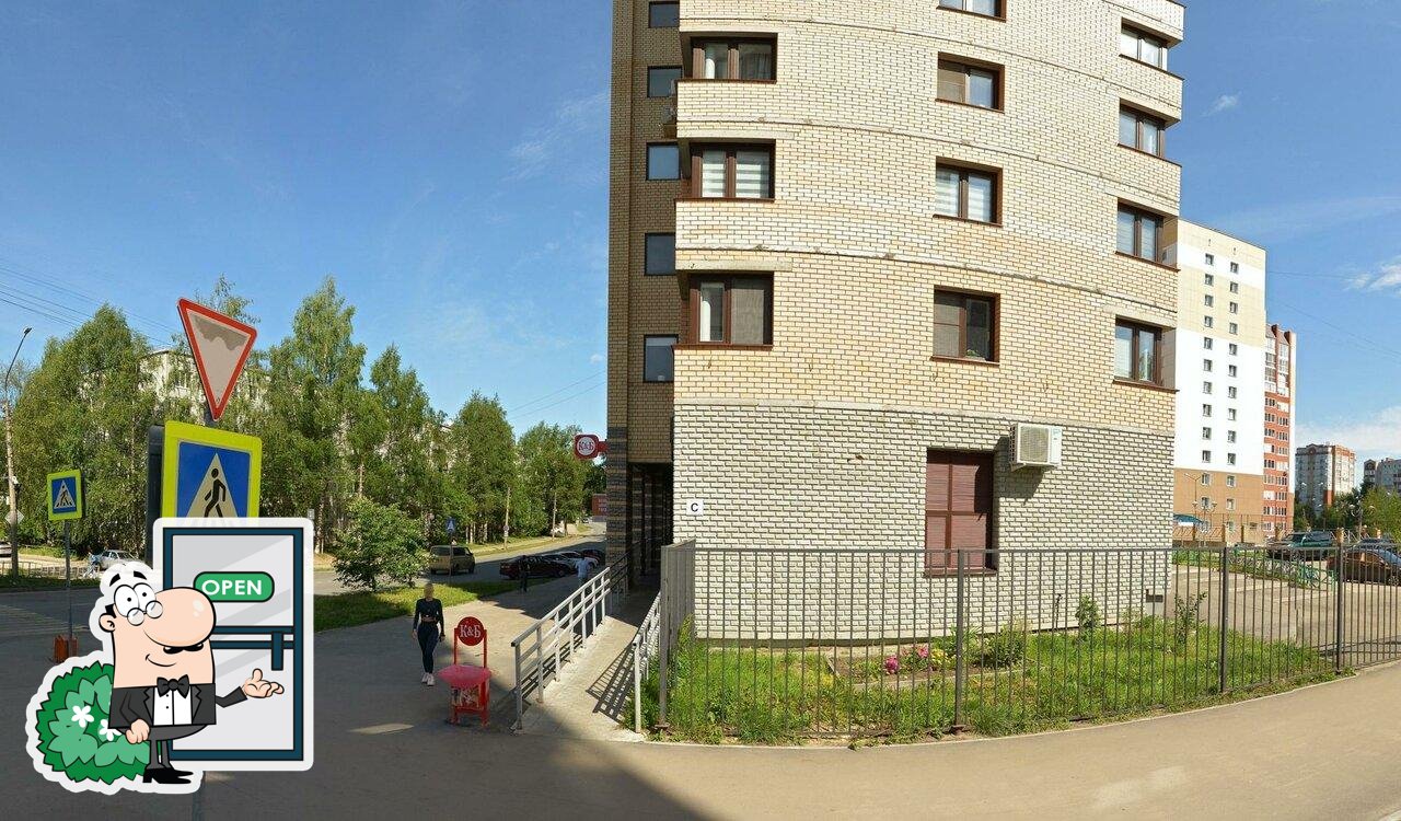Битый час