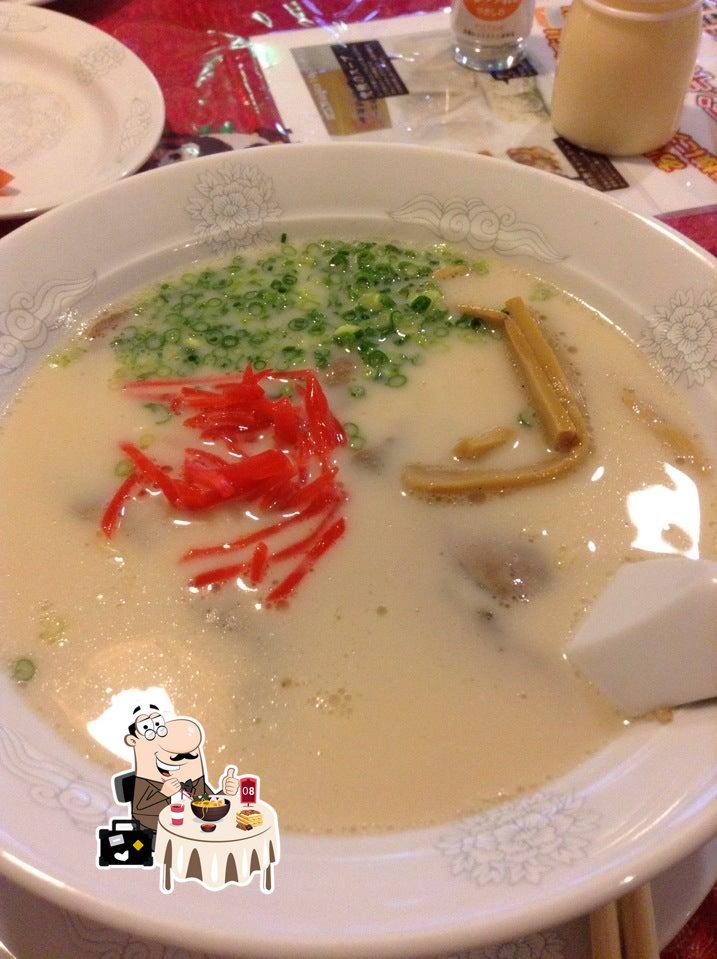 中華料理 頂