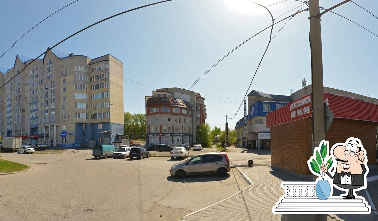 Пятёрочка