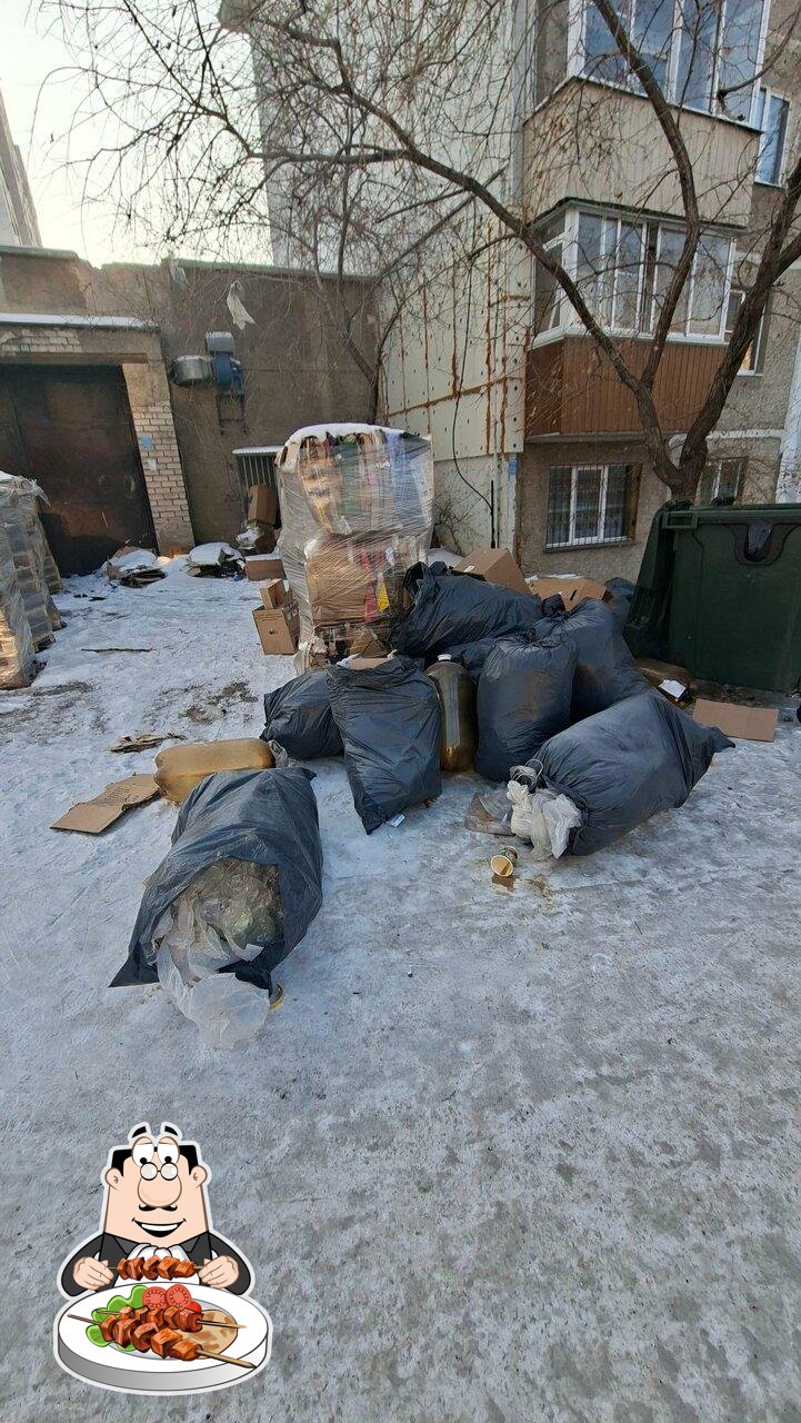Пятёрочка