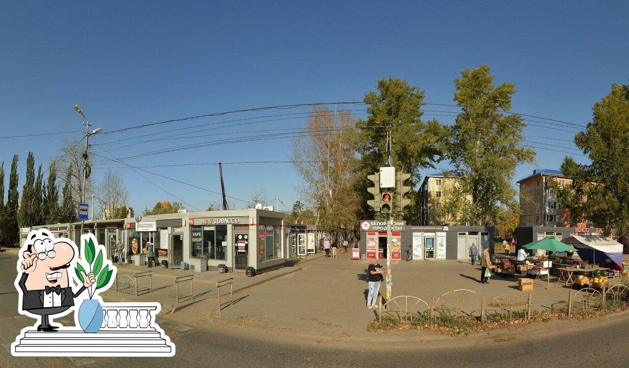 Форнакс