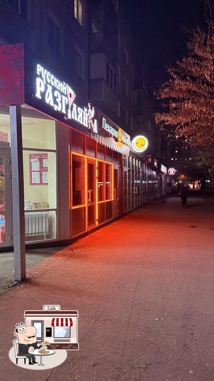 Колобок