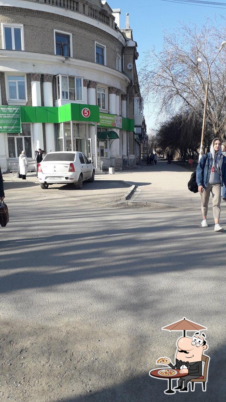 Пятёрочка