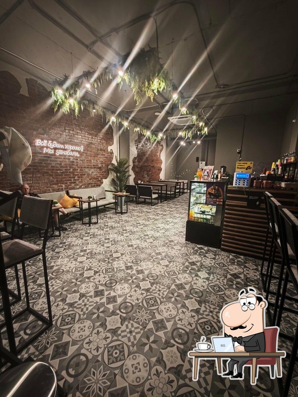 Здесь кофе