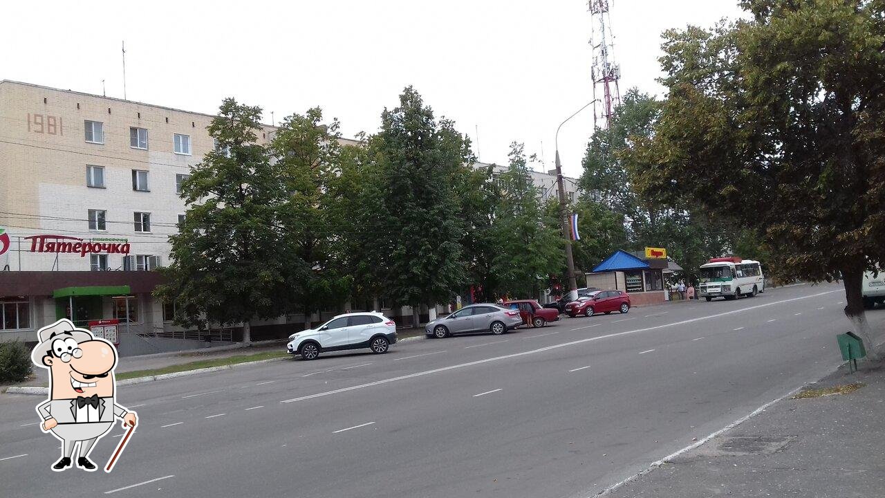 Пятёрочка