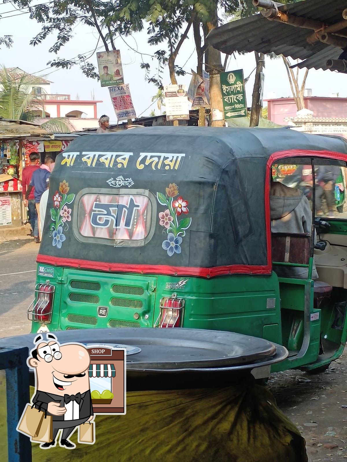 Maa Biryani House