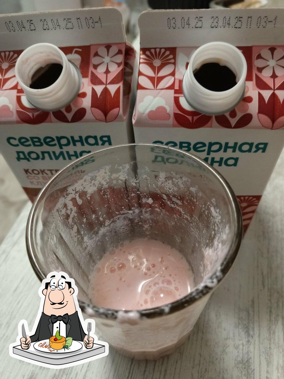 Пятёрочка