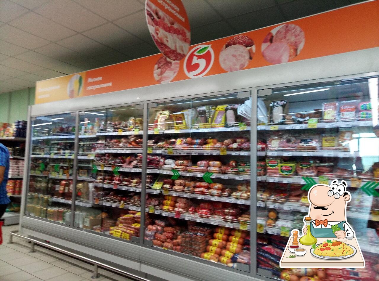 Пятёрочка