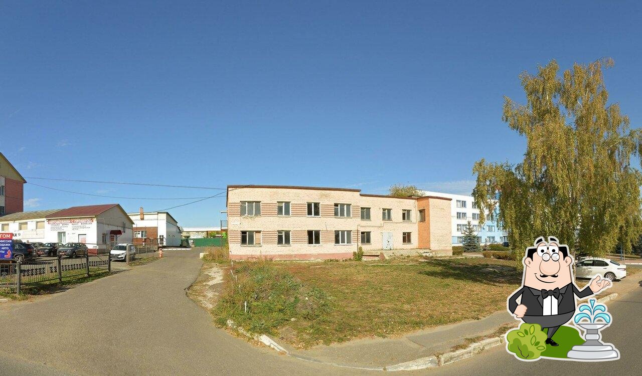 Rose Park