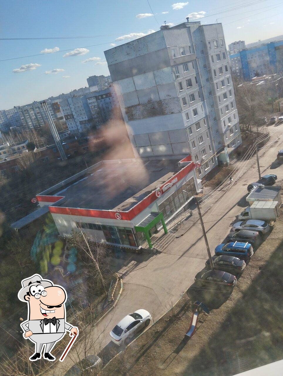 Пятёрочка
