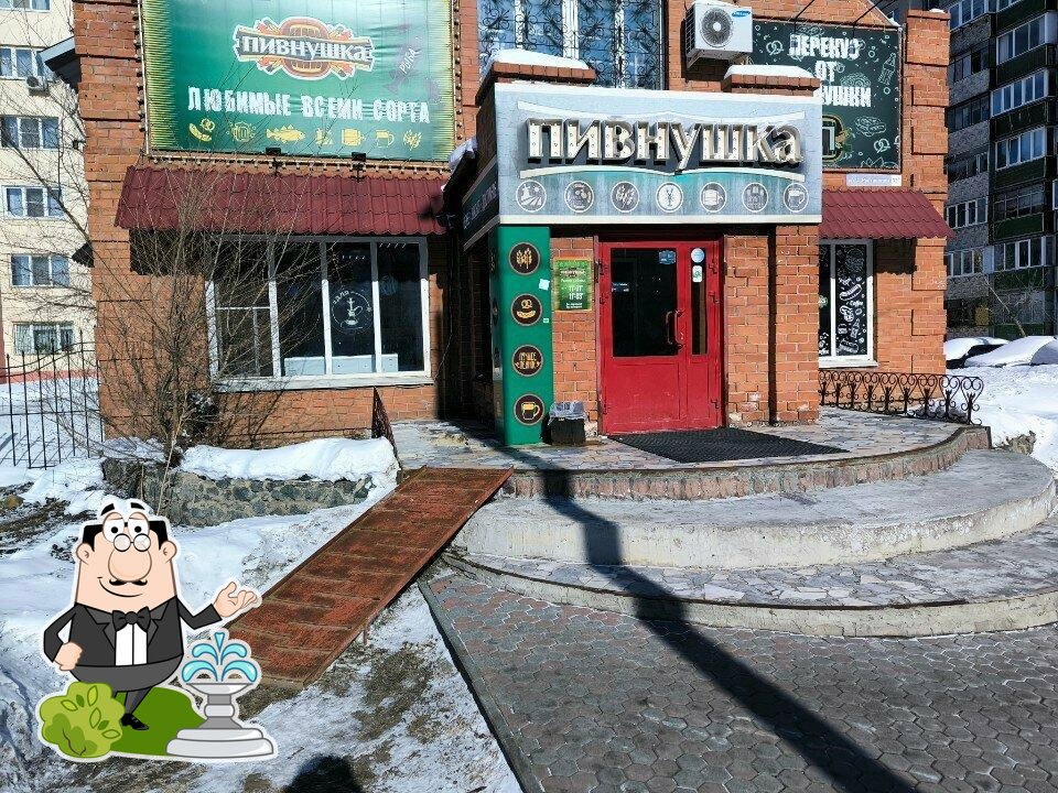Продукты