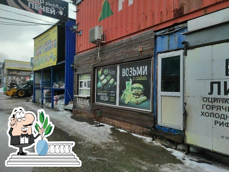 Мамина Кухня