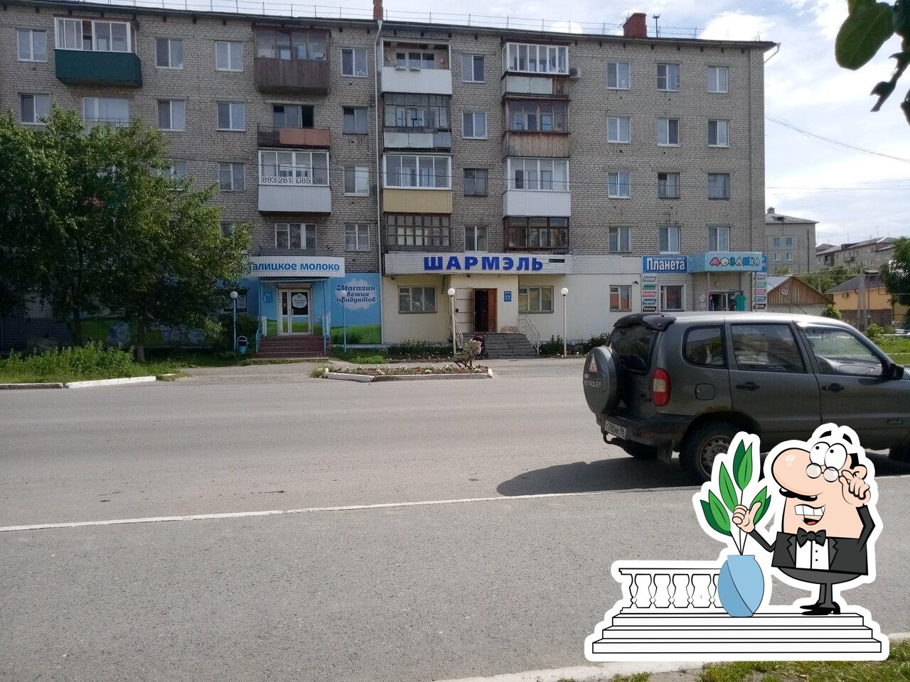 Мозайка