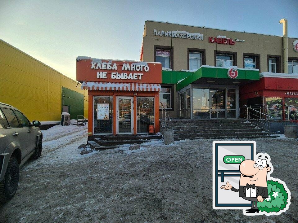 Хлеба много не бывает