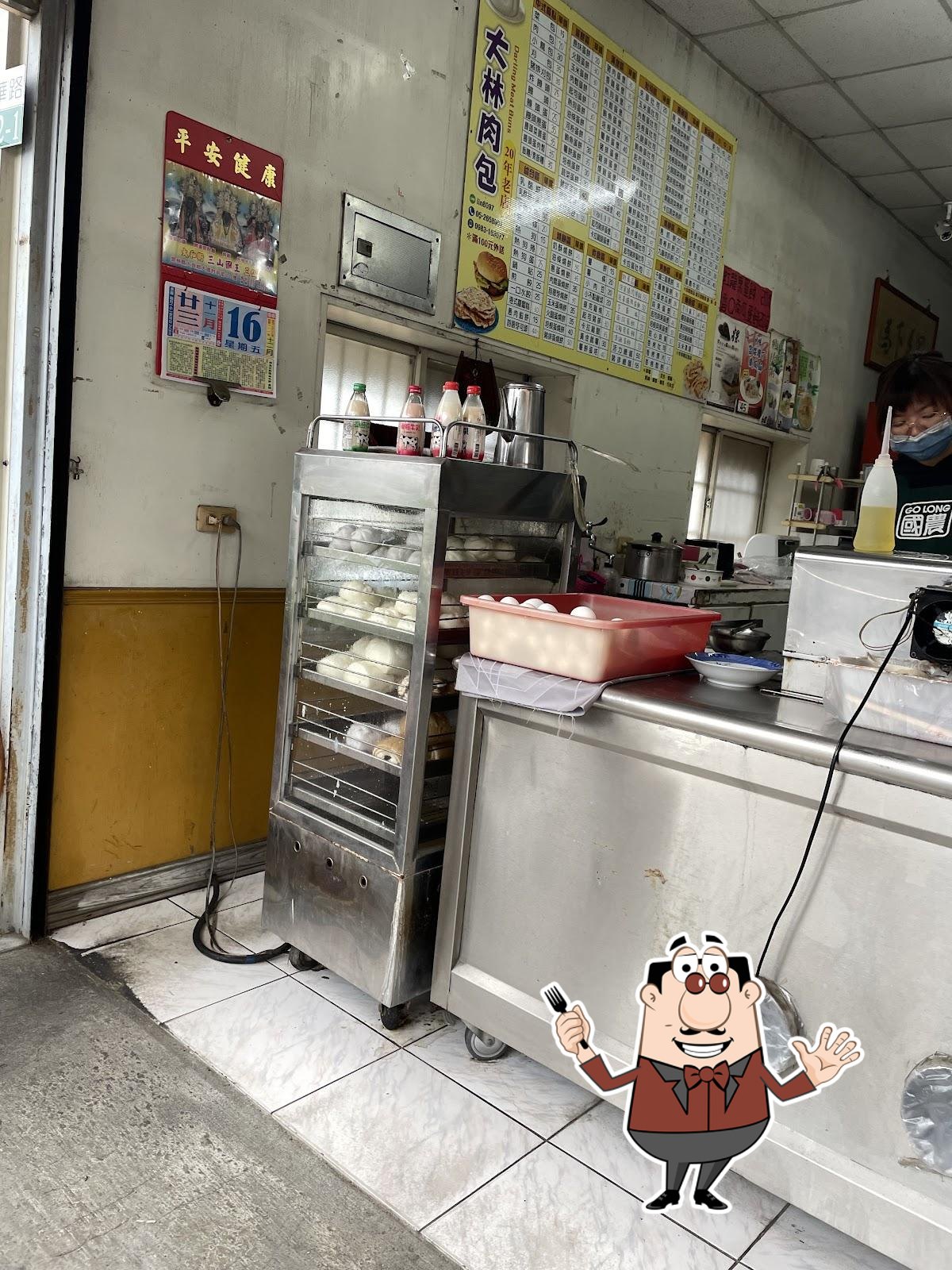 大林肉包