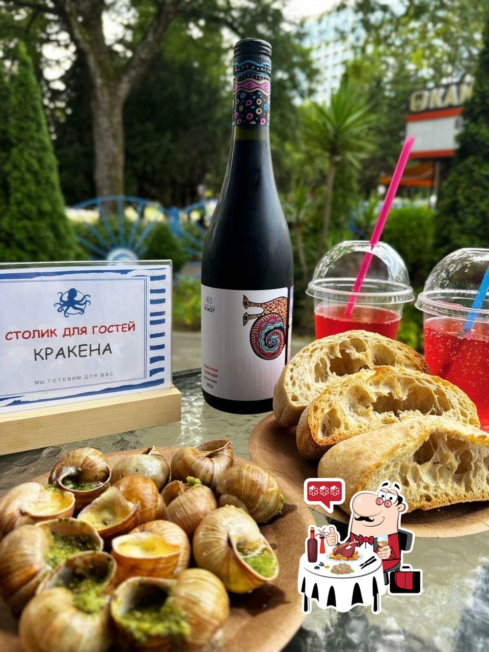 Кракен