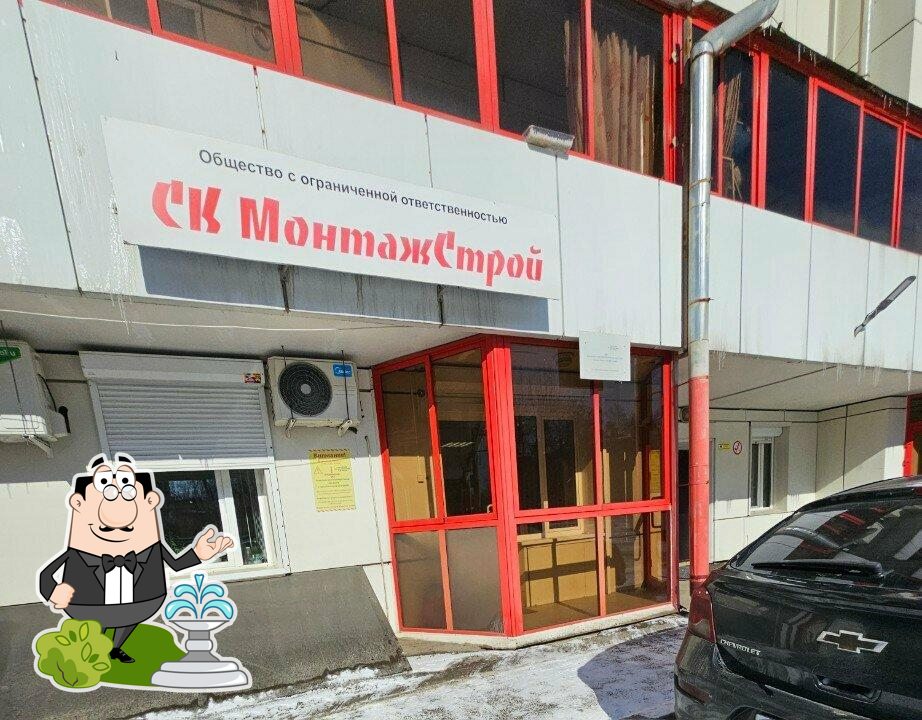 Малина