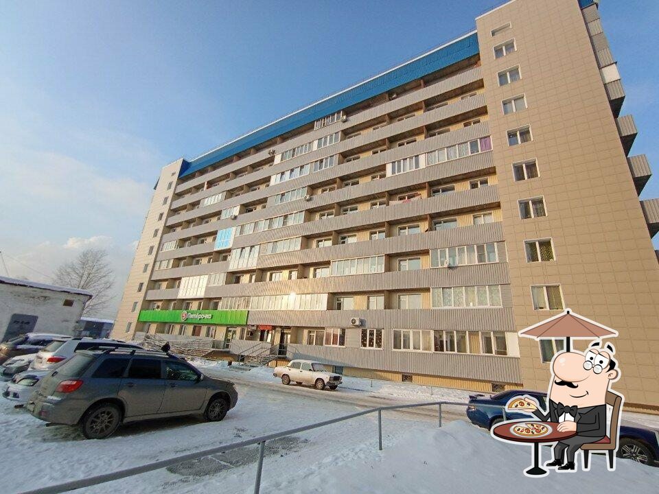 Пятёрочка