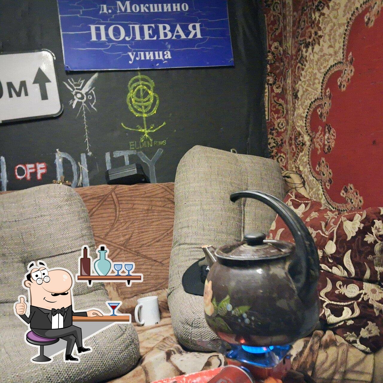 Горячие Чайники