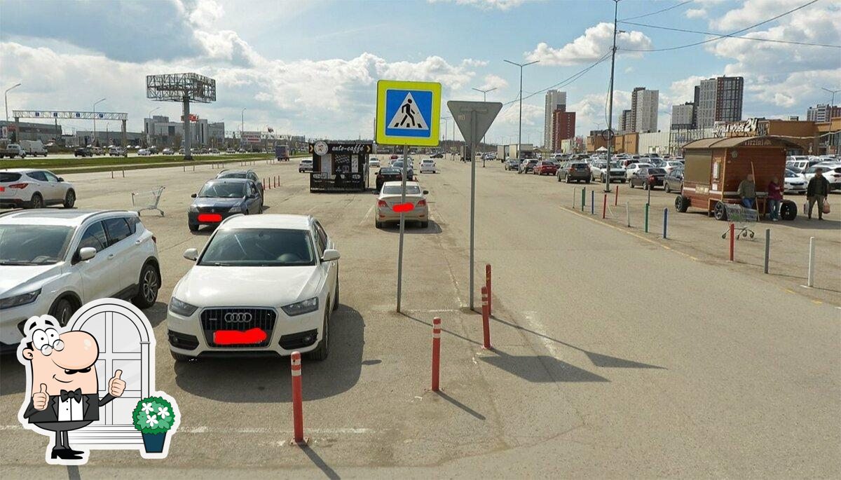Амбар