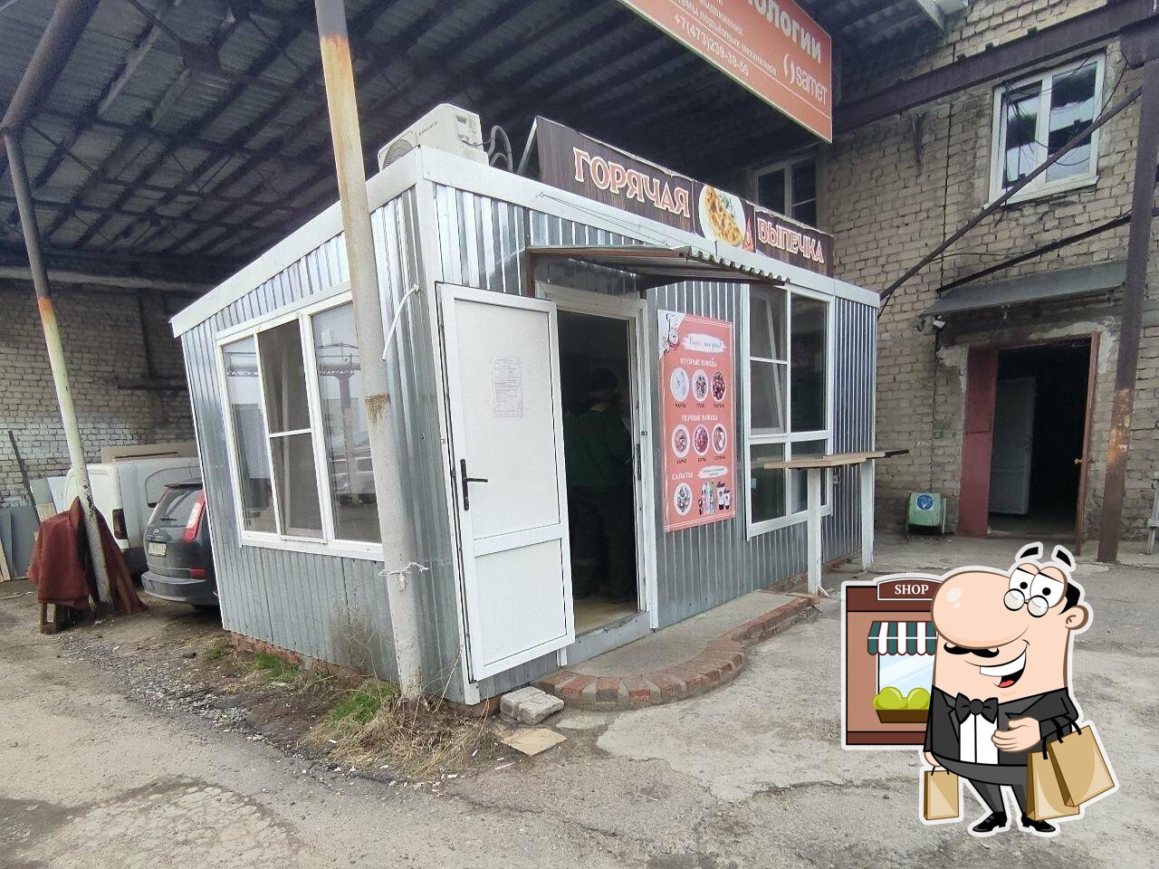 Выпечка