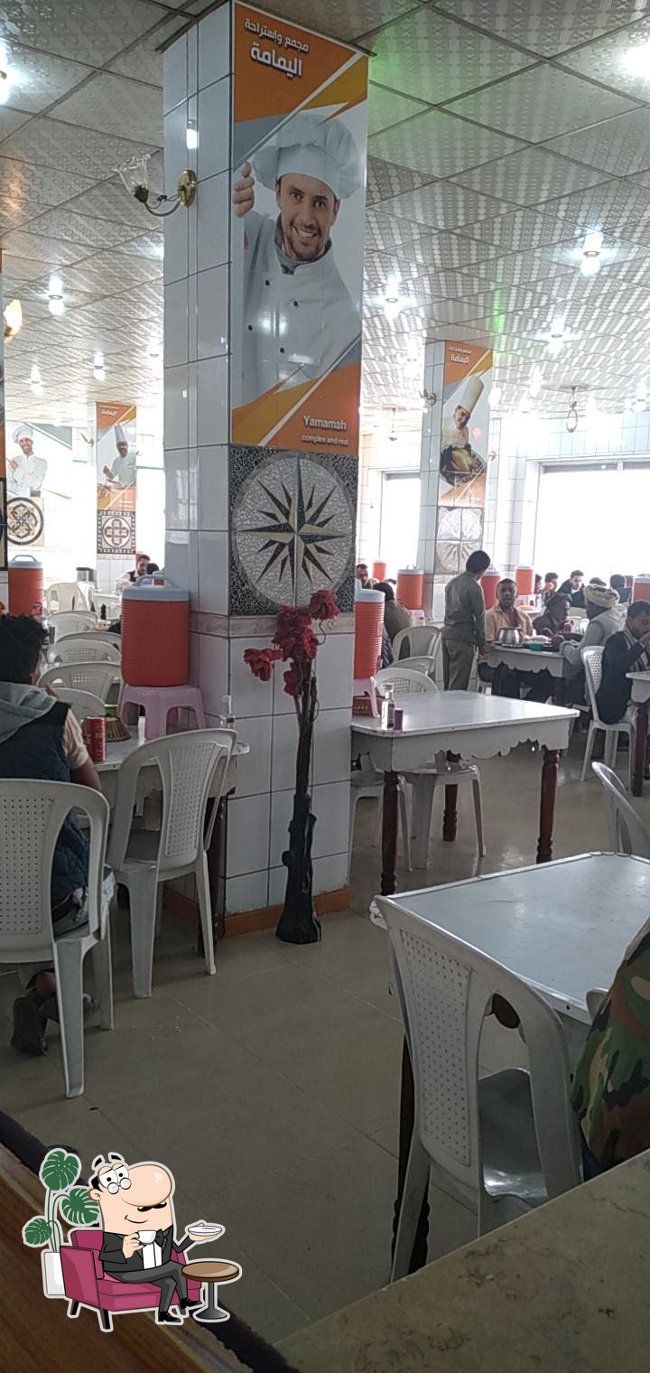 مطعم اليمامة السياحي