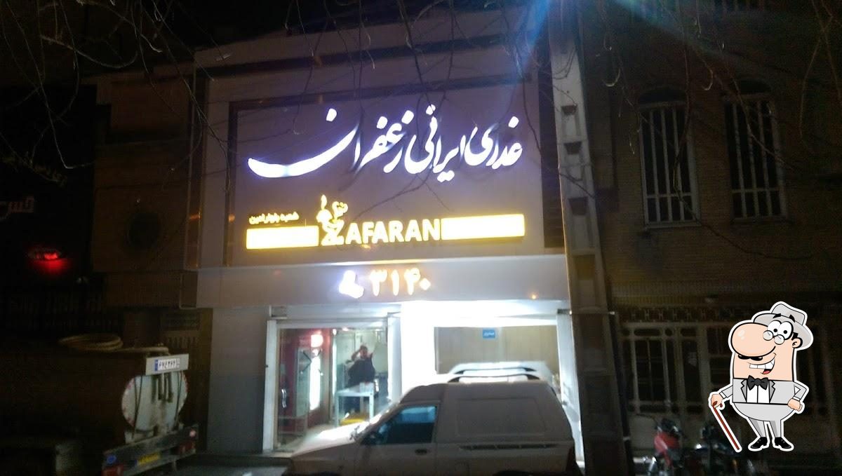 zafaran Restaurant