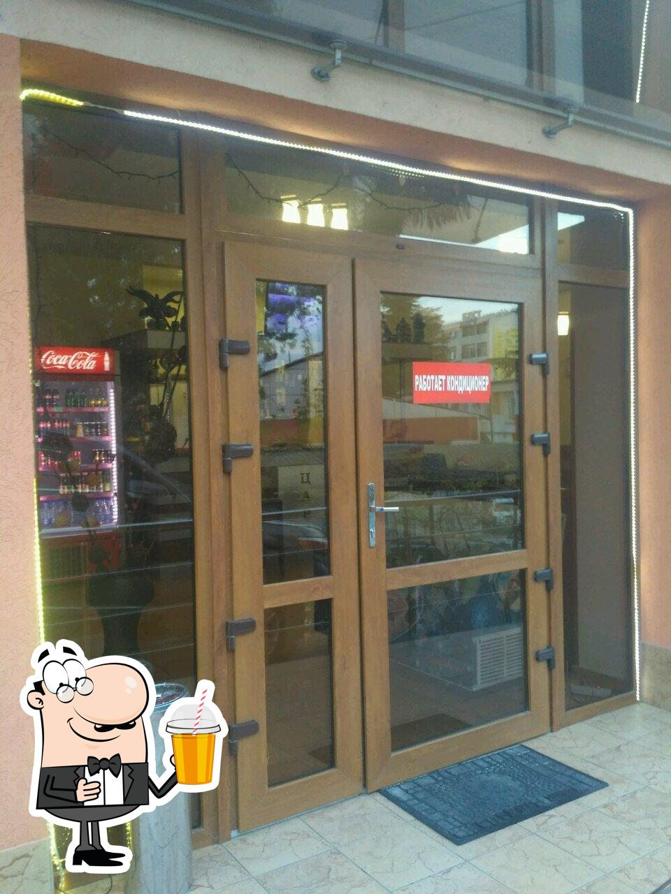 Царм