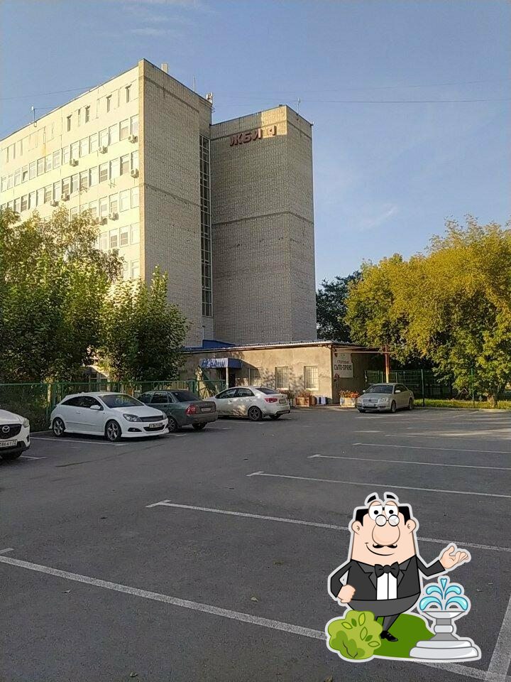 Сыто-Пряно