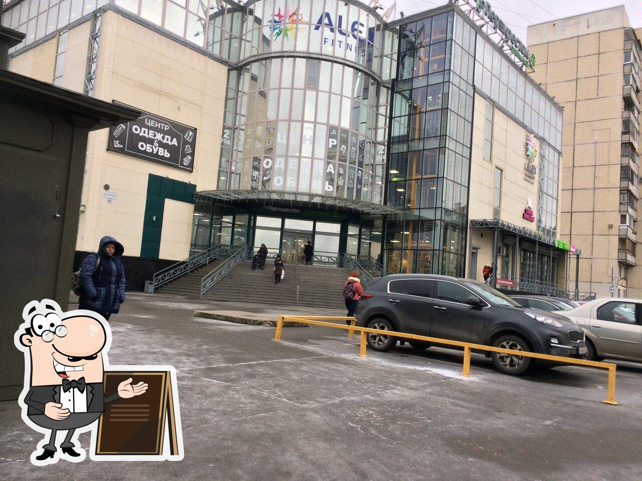 Одежда & обувь