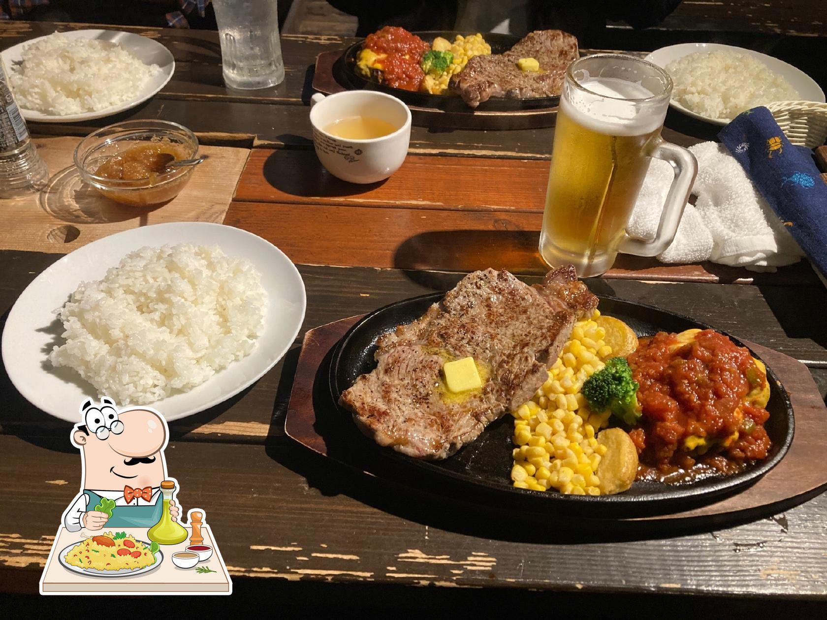 Steak Bull